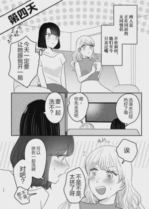第11页图