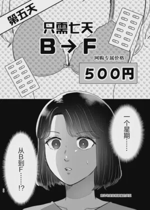第19页图