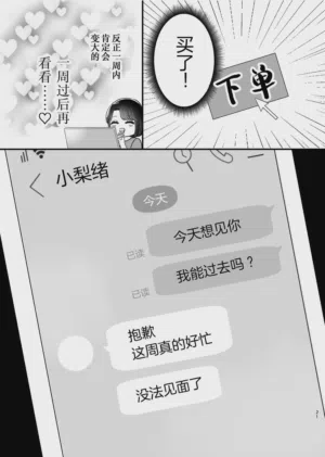第20页图