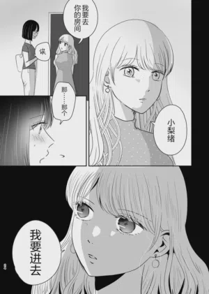 第23页图