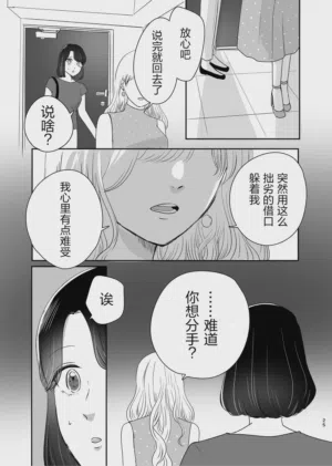 第24页图