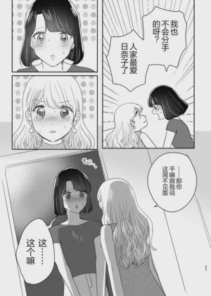 第26页图