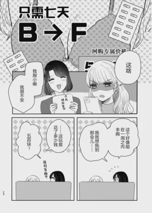 第27页图