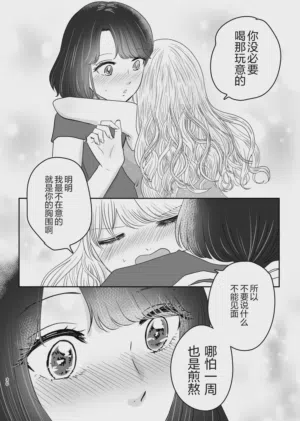 第29页图