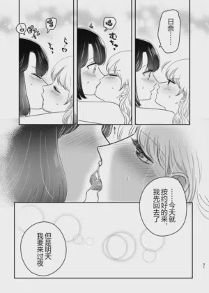 第30页图