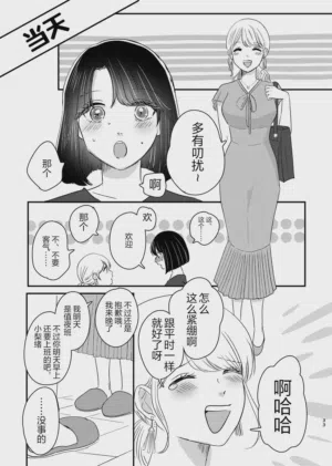 第32页图