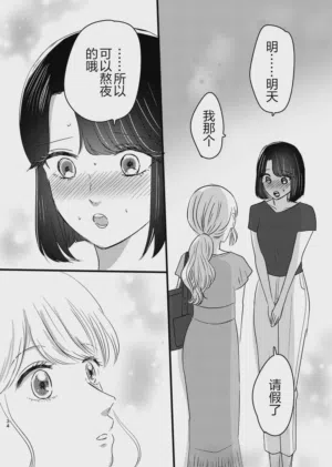 第33页图