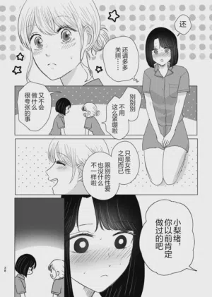 第37页图