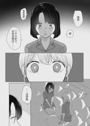 第38页图