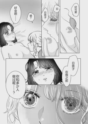 第44页图
