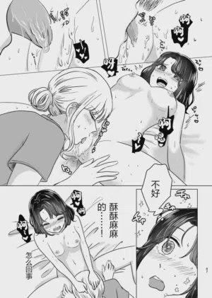第46页图