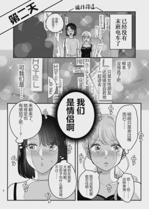 第5页图