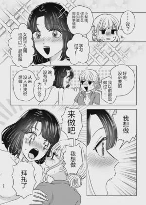 第53页图