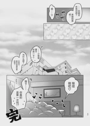 第58页图