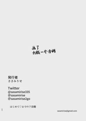 第59页图
