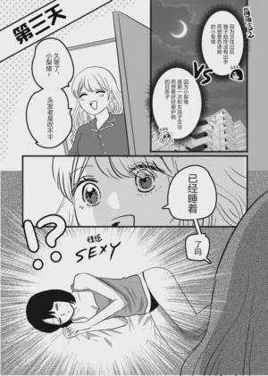 第7页图