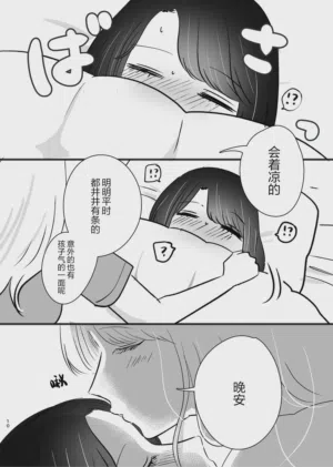 第9页图