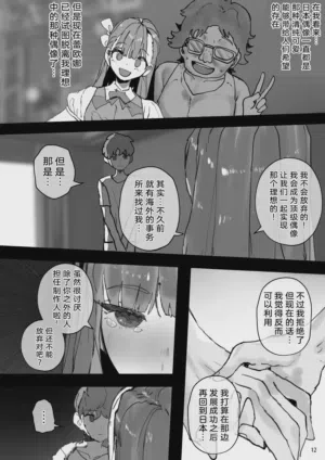 第12頁圖