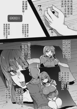 第17頁圖