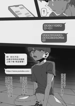 第22頁圖