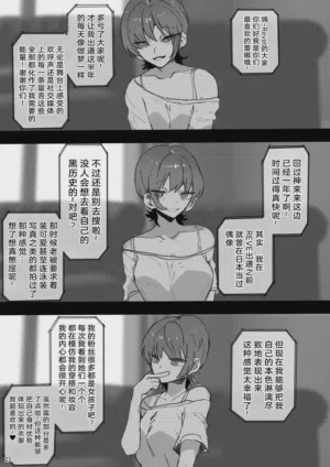 第23頁圖