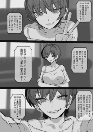 第24頁圖