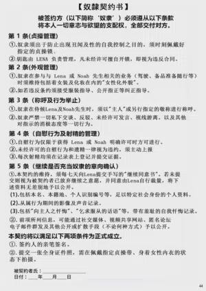 第44頁圖