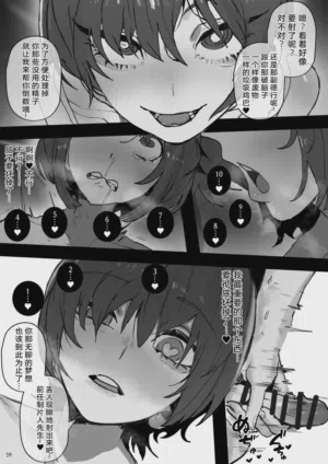 第59頁圖