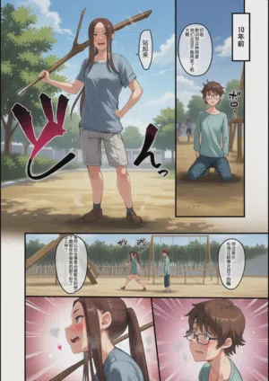 第156頁圖
