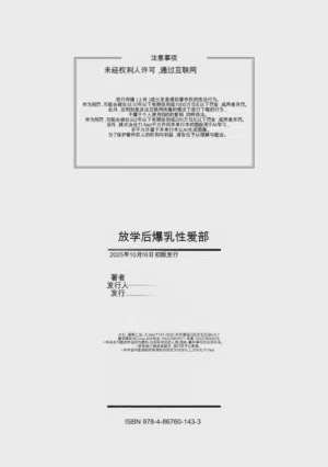 第194頁圖