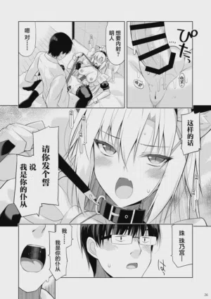 第25页图