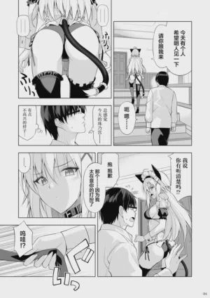 第3页图