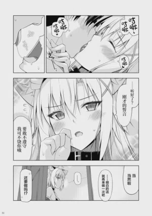 第30页图