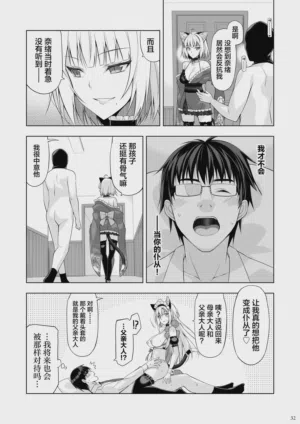 第31页图