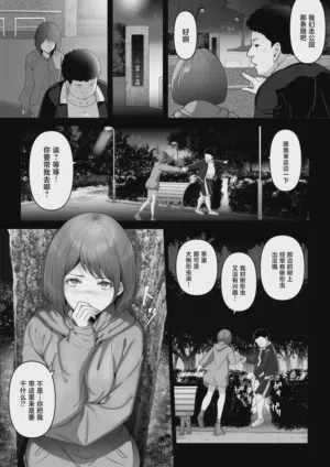 第20頁圖