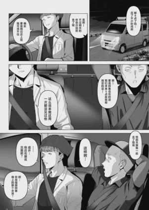 第3頁圖