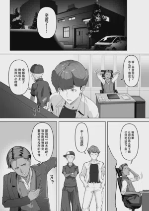 第5頁圖