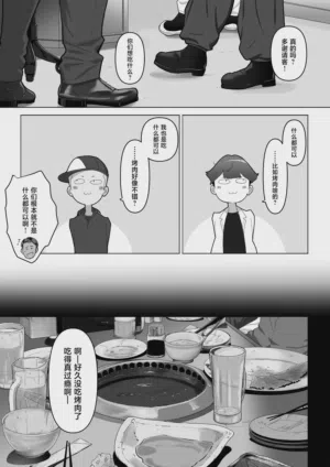 第6頁圖
