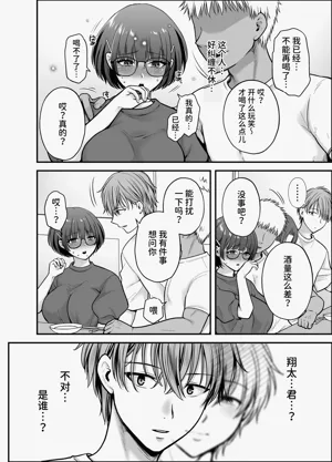第22页图