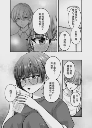 第26页图