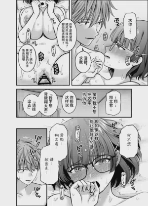 第38页图