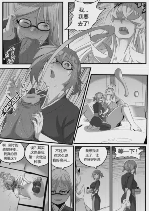 第14頁圖