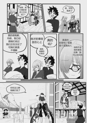 第3頁圖