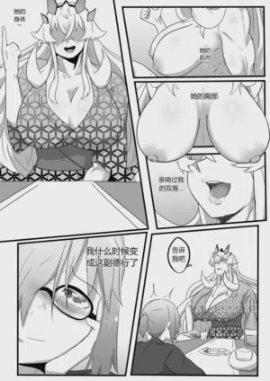 第34頁圖