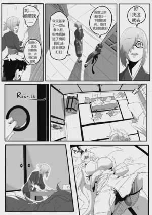 第4頁圖