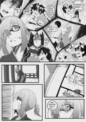 第7頁圖