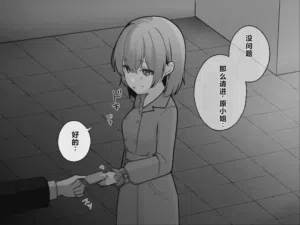 第5页图