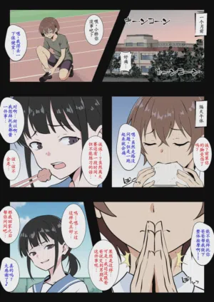 第3頁圖