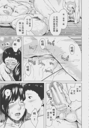 第103页图