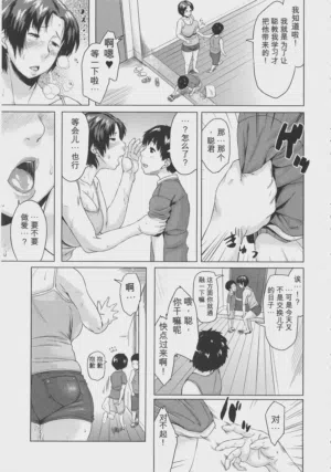 第119页图